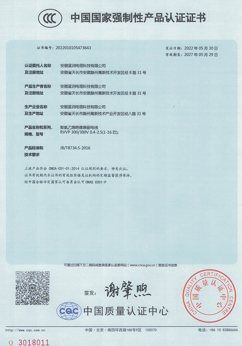 16、RVVP中文.jpg