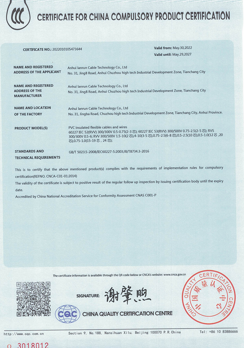 15、RVV-RVS英文.jpg
